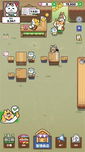 猫巷餐厅 app下载