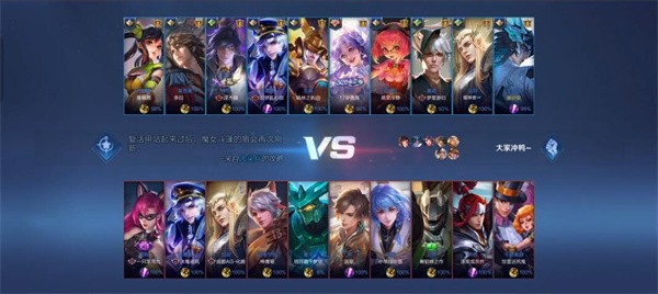 王者荣耀体验服 app下载