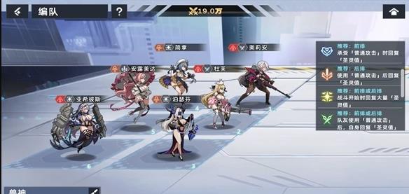 星神少女最新版 app下载