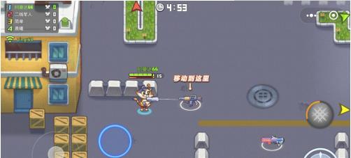 欢乐枪战官方版 app下载