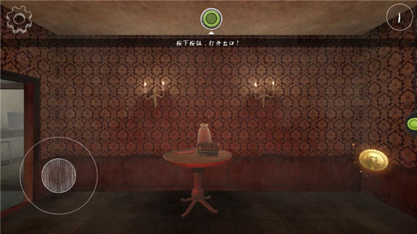 无尽逃亡 app下载