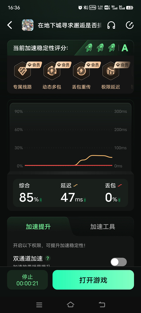 地城邂逅战斗编年史 app下载