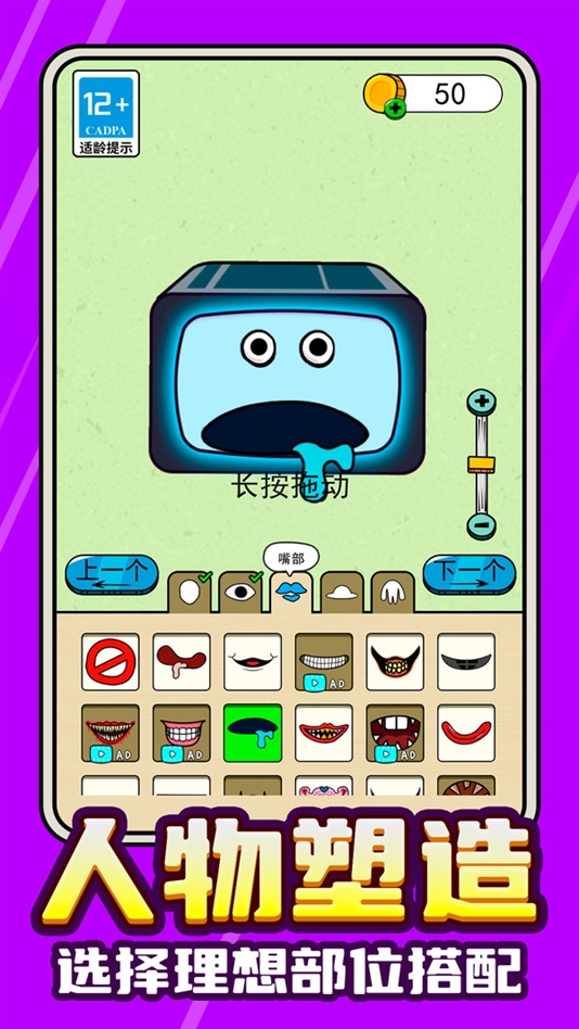 节奏音灵觉醒 app下载