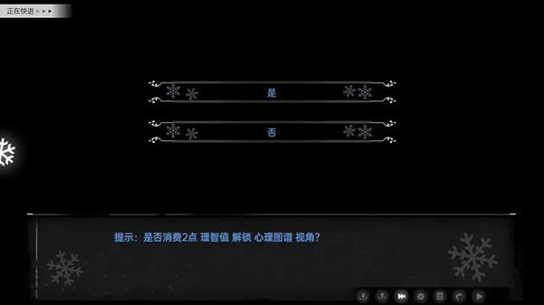 鸢之歌2 app下载