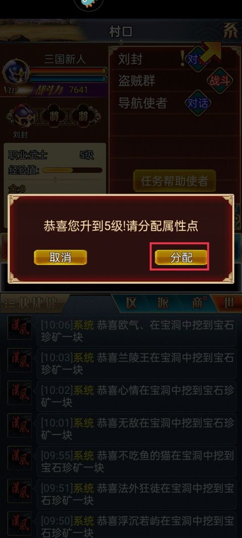 汉风幻想三国 app下载