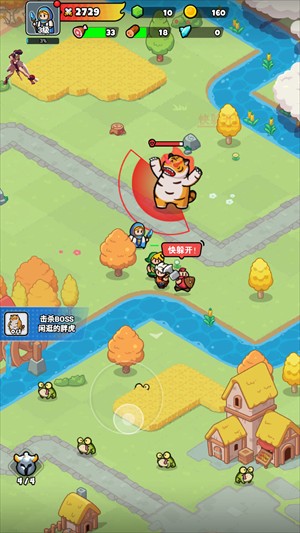 勇闯王国 app下载