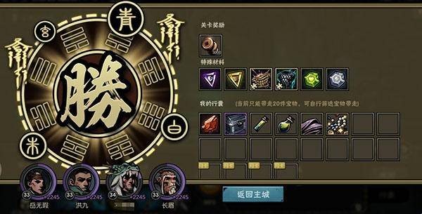 古神遗踪 app下载