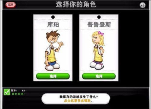 老爹的卷饼店 app下载