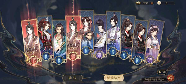 花亦山心之月手游 app下载