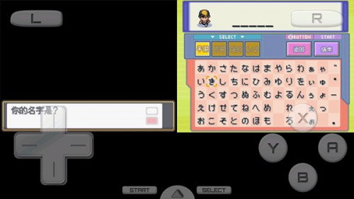 口袋妖怪魂银 app下载