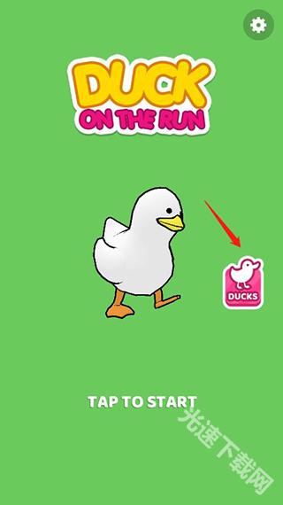 鸭子跑酷 app下载