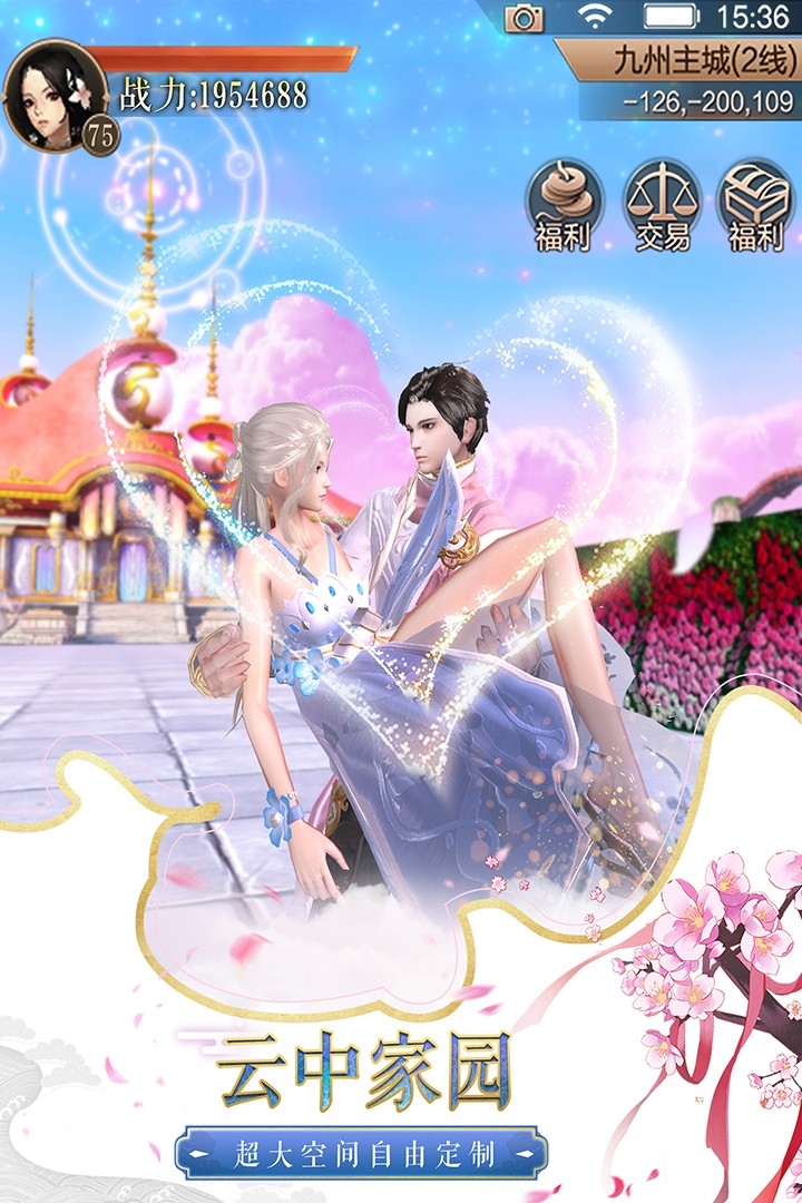 天空纪元 app下载