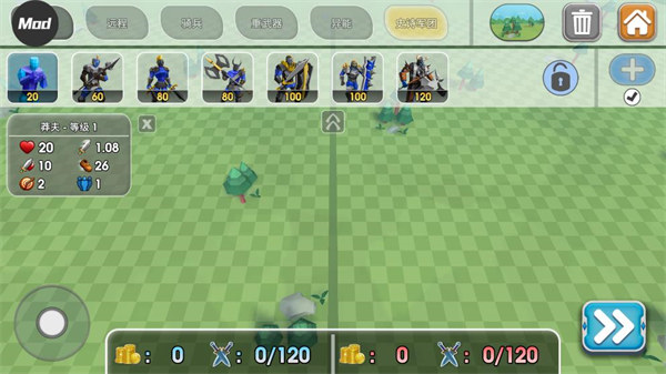 史诗战争模拟器2手机版 app下载