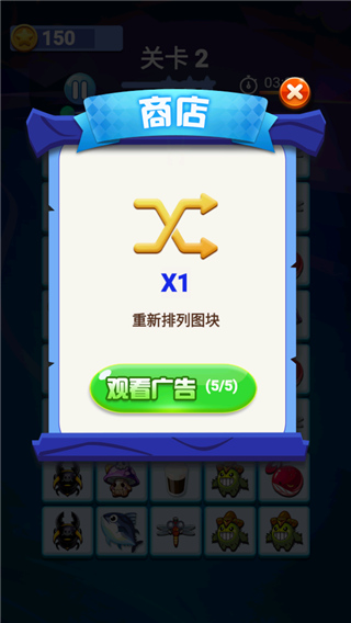 宠物连连看经典版 app下载