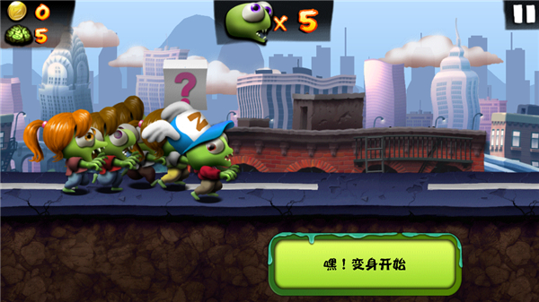 僵尸尖叫官方版 app下载