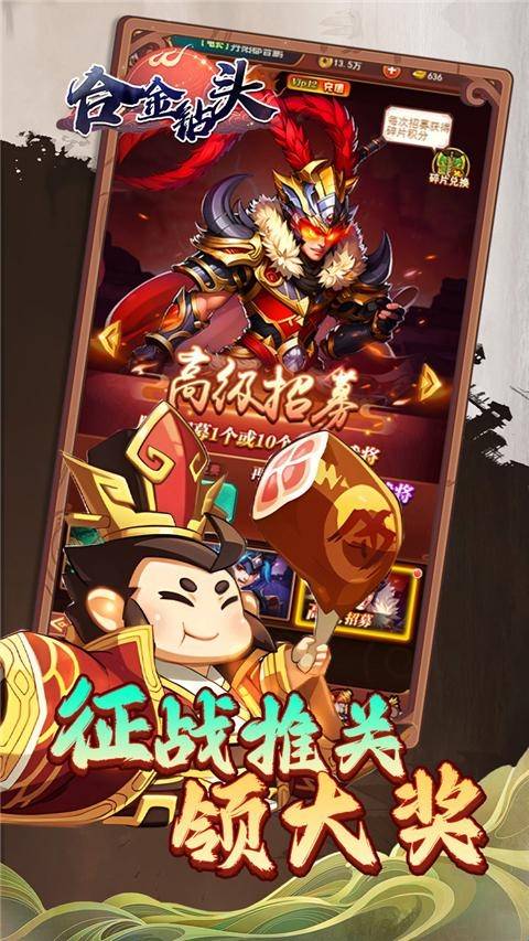 合金钻头 app下载