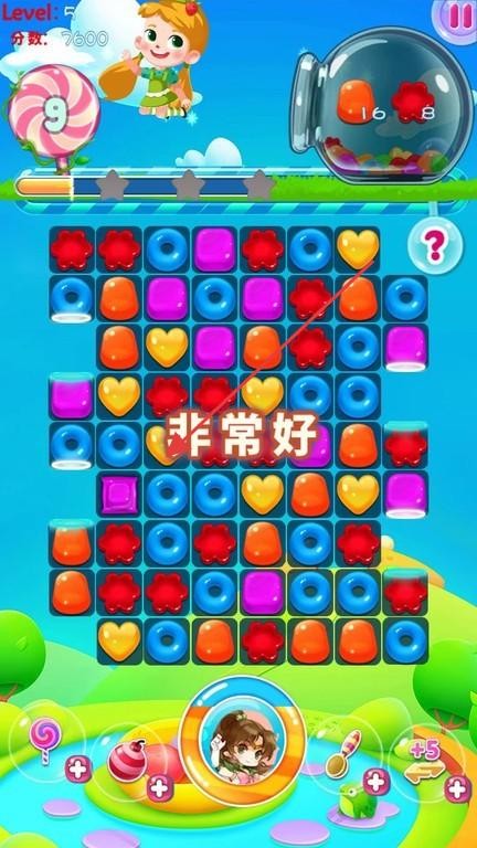 糖果炮弹消消消 app下载