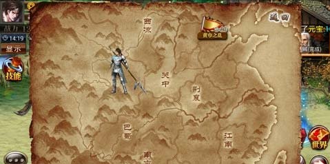 真三国快打手游 app下载