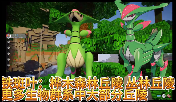 我的世界朱紫 app下载