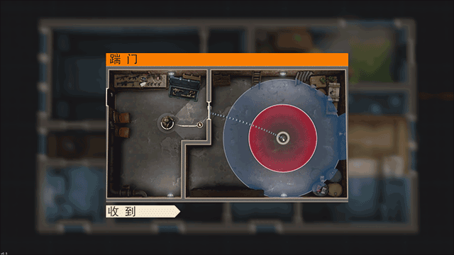 破门而入2 app下载