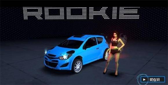 地下飙车赛2 app下载