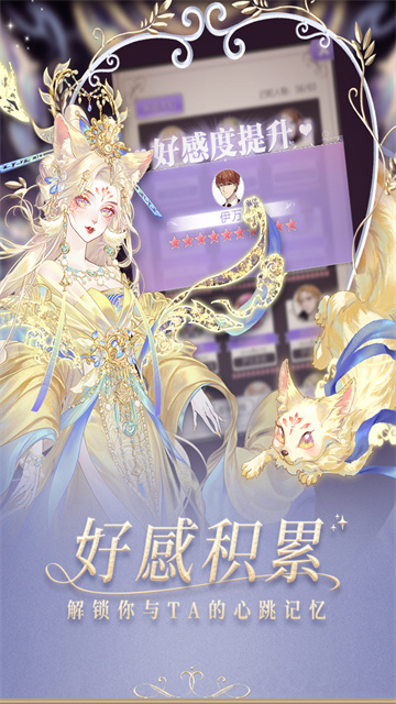 螺旋圆舞曲 app下载