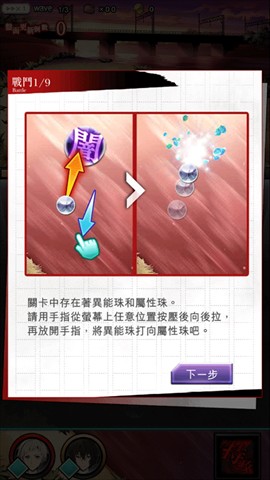 文豪迷犬怪奇谭 app下载