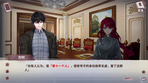 迷雾之夏最新版 app下载