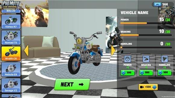 真实摩托PRO app下载