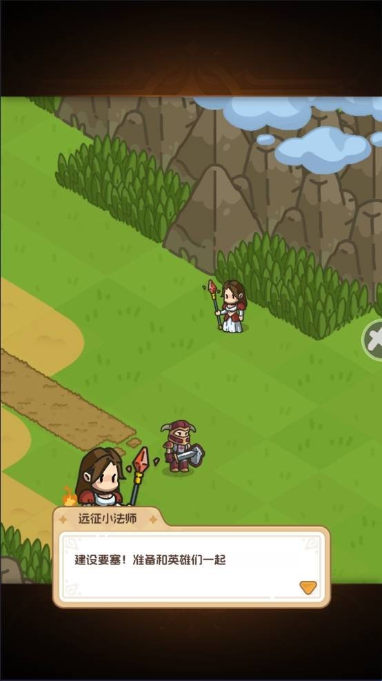 香草英雄团 app下载