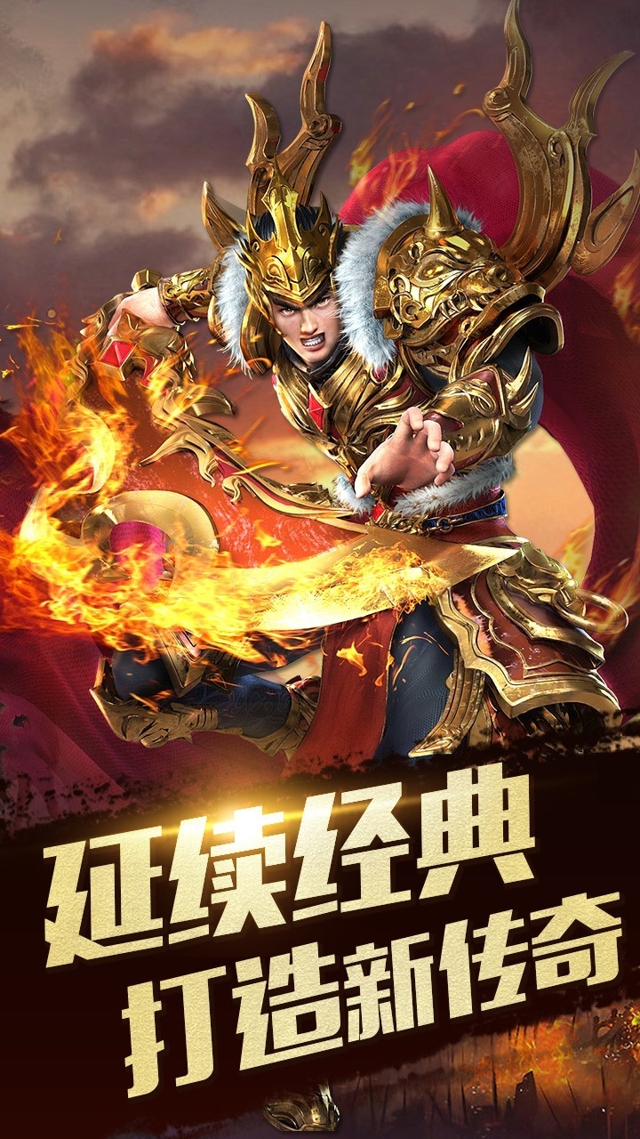 石破天惊之m9 app下载