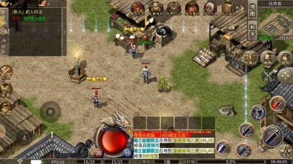 1.76大汉复古 app下载