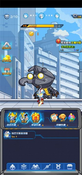 奥特曼大战超银河传说 app下载