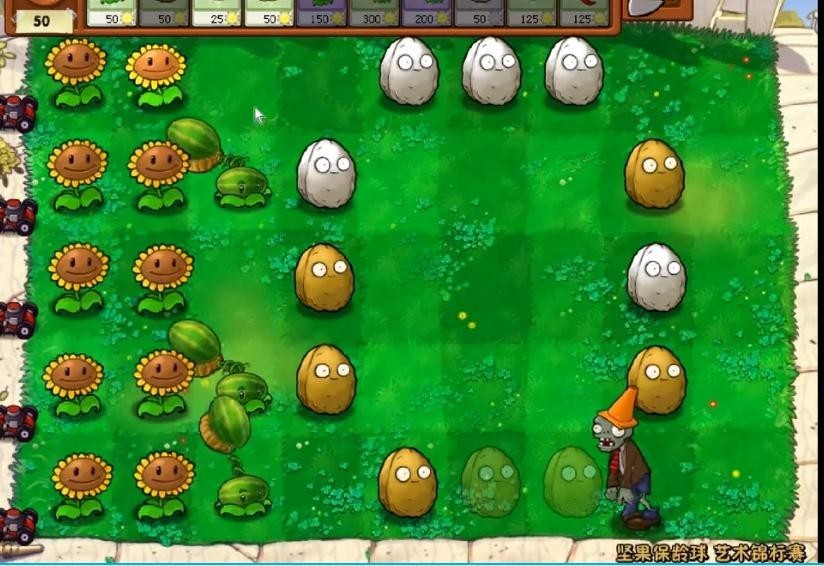 植物大战僵尸1中文原版 app下载