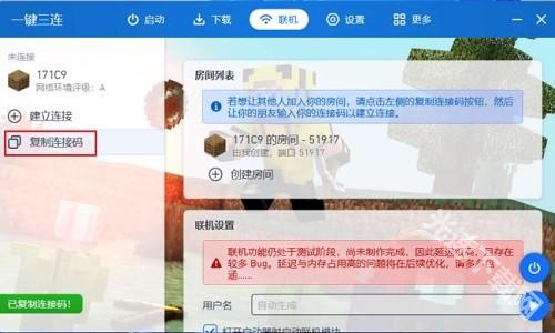 pcl启动器 app下载
