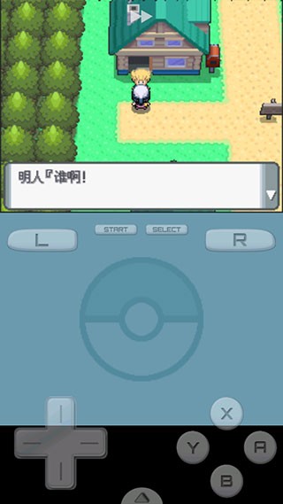 宝可梦珍珠钻石 app下载