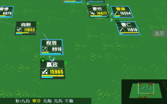 简易三国志 app下载