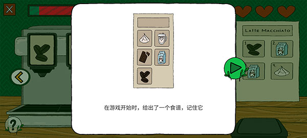 露露的家花园 app下载