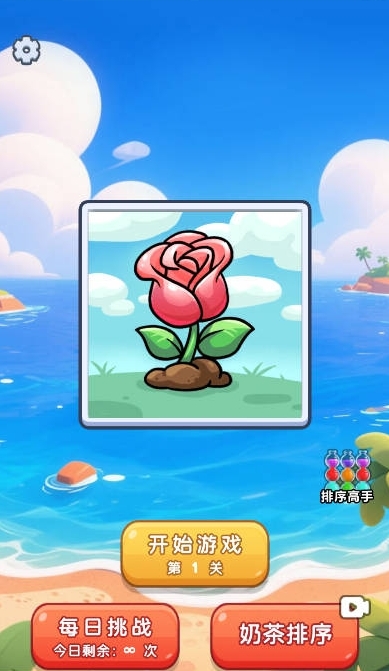 叠叠贼解压 app下载