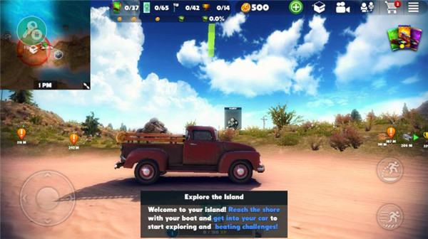 脱离道路 app下载