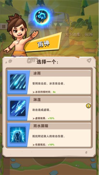 家园卫士最新版 app下载