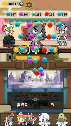 喜羊羊与灰太狼奇幻之旅最新版 app下载