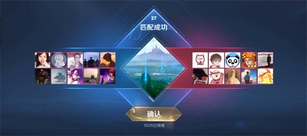 王者荣耀体验服 app下载