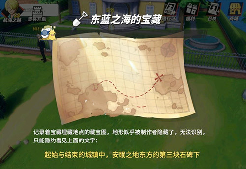 航海王热血航线最新版本 app下载