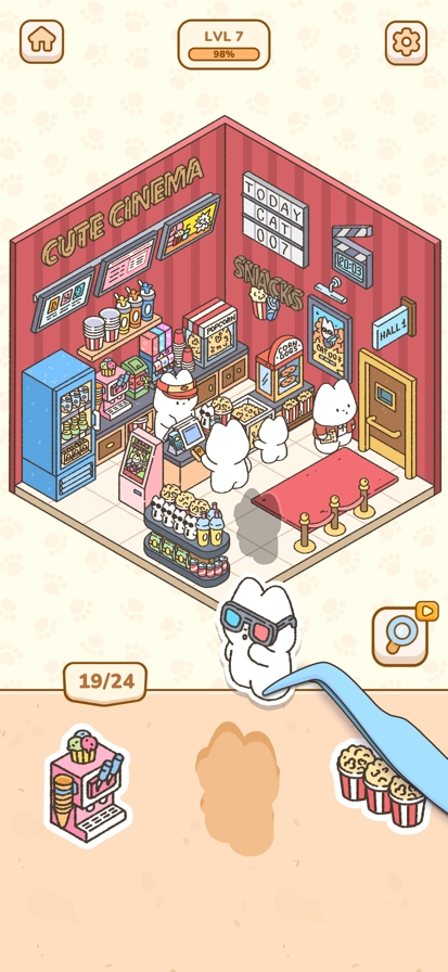 我的贴纸屋最新版 app下载