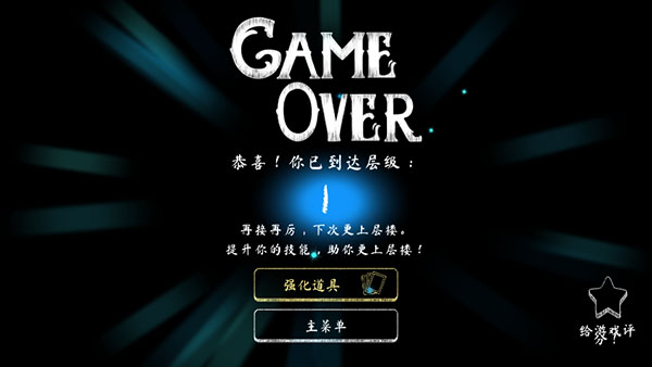 无尽逃亡 app下载