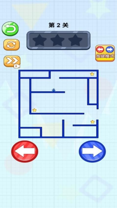 球球旋转迷宫 app下载