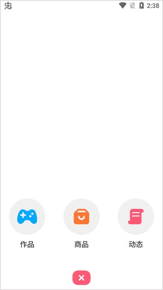 创游世界 app下载