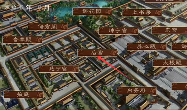 龙雏魔改版 app下载