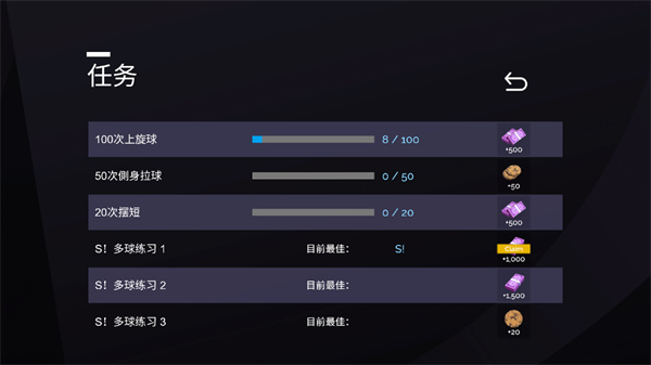 真实乒乓球 app下载